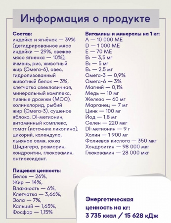 B&S CARE ADULT M/L Сухой корм д/собак сред. и круп. пород (индейка/ягненок) 3кг, BS213